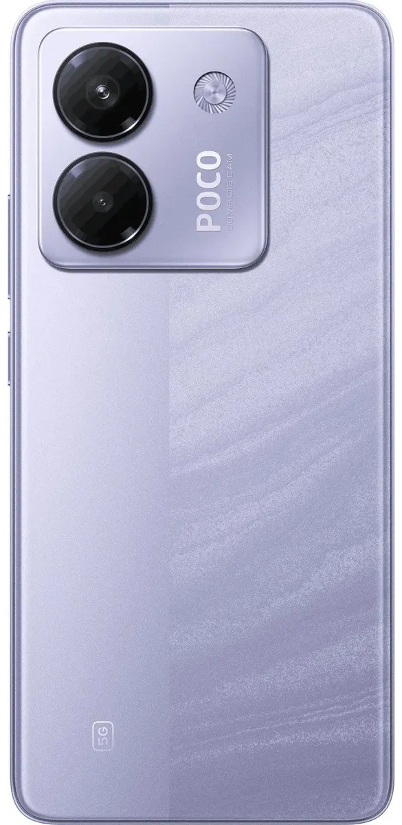 Смартфон POCO M7 Pro 12/256 Гб фиолетовый